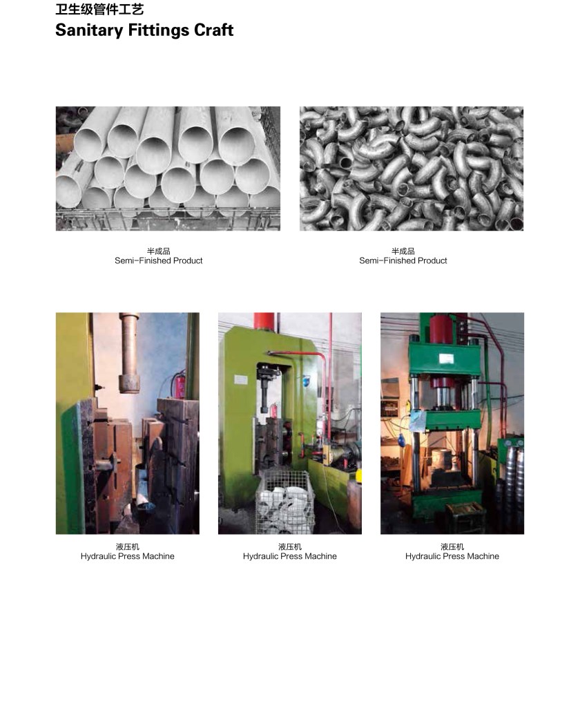 technological process for produce sanitary stainless steel bend elbow tee fitting